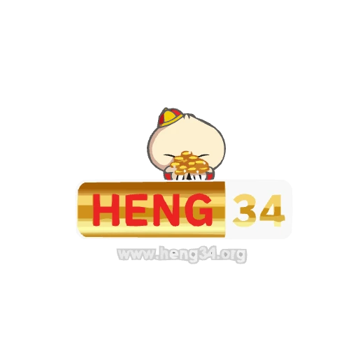 HENG34 ทางเข้าเล่น ตรวจโดเมนและสมัครอย่างปลอดภัย
